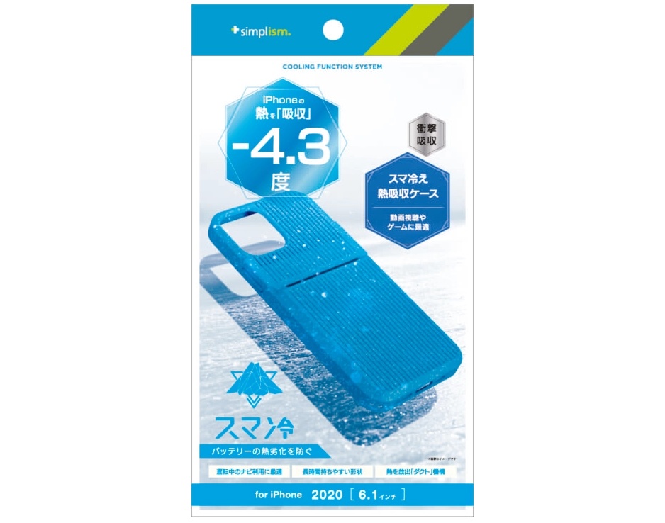 Iphone 12 の熱を吸収するケース登場 価格は2860円 Engadget 日本版