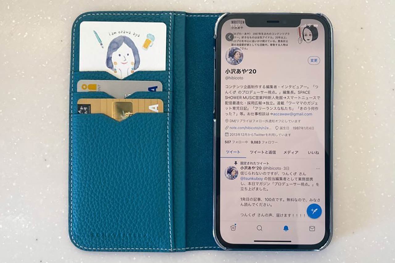 iPhone 12 ProにはBONAVENTURA（ボナベンチュラ）のスマホケースがおすすめ