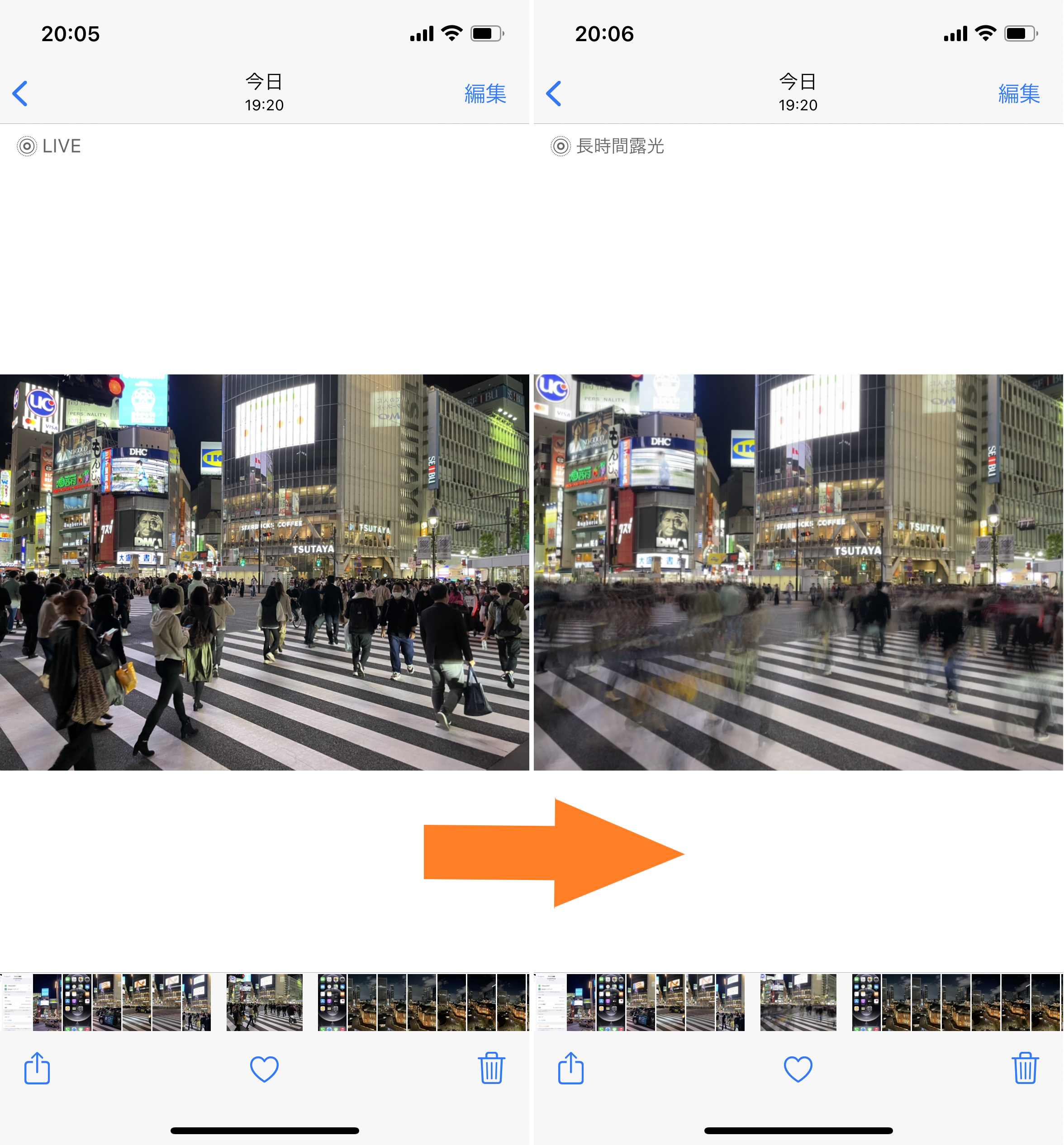 一眼レフも技術も不要 Iphoneで長時間露光の写真を撮る方法 Iphone Tips Engadget 日本版