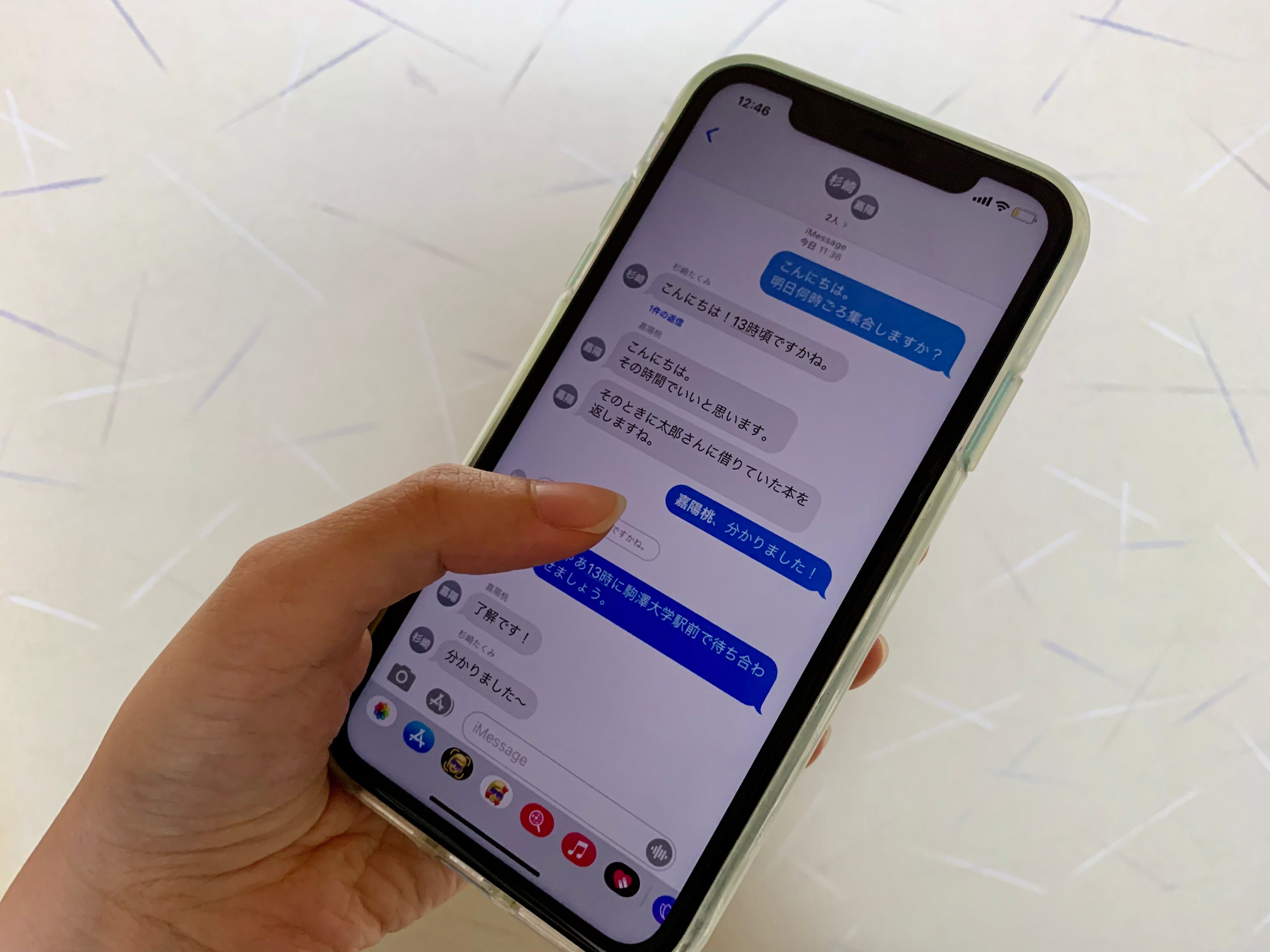 Ios 14 メッセージ アプリの新機能 Iphone Tips Engadget 日本版