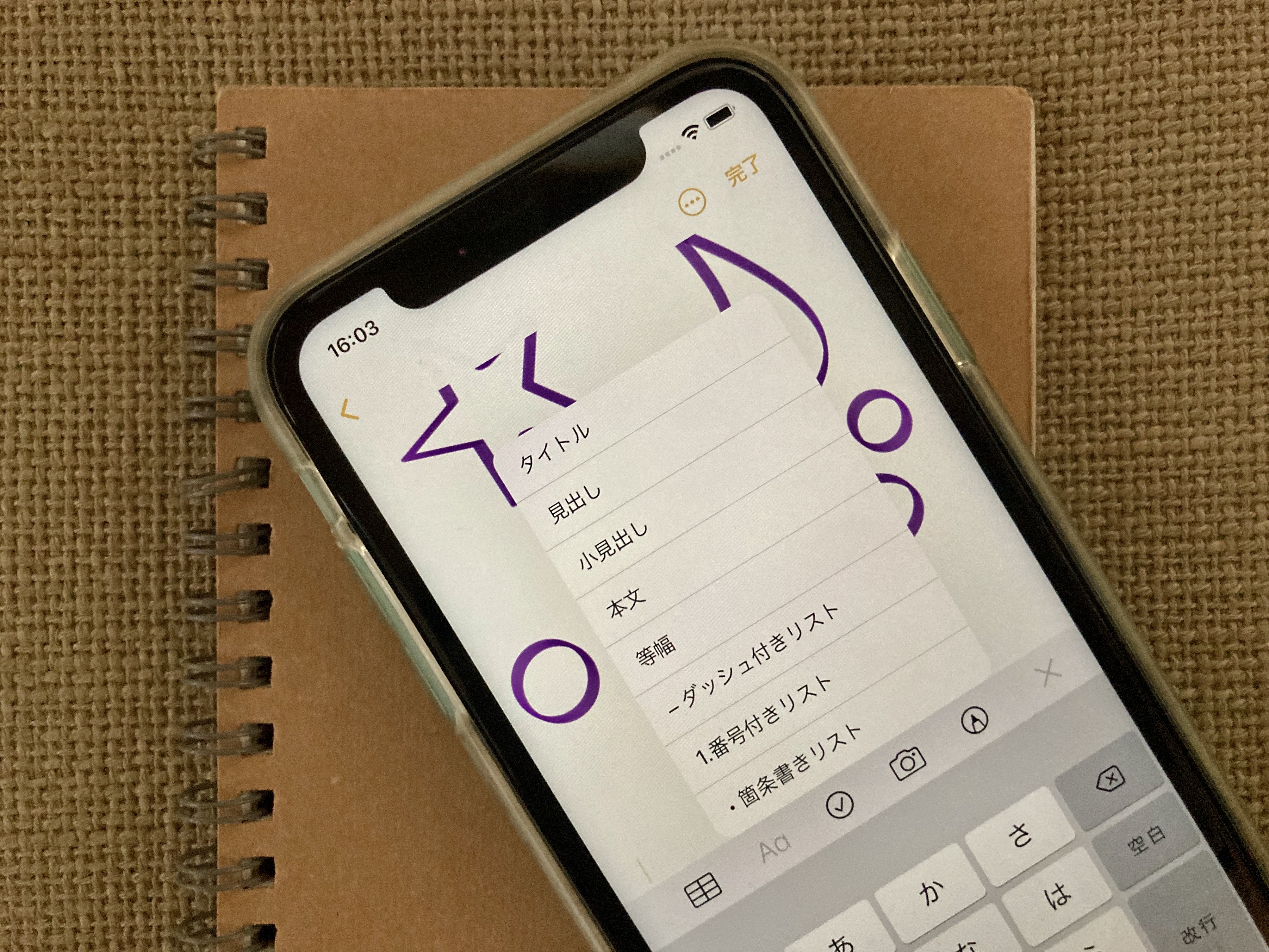 使いやすさが向上したios 14 メモ アプリの新機能 Iphone Tips Engadget 日本版