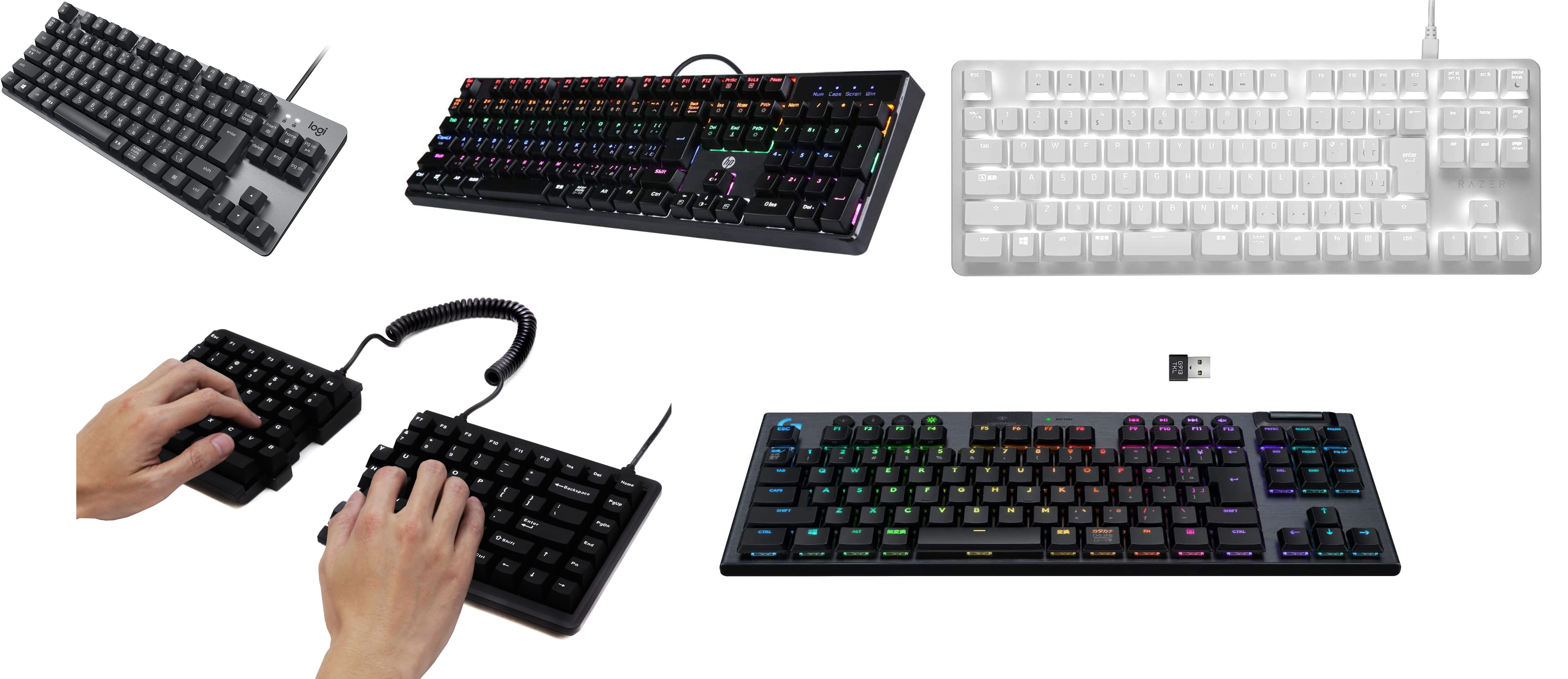 約4000円の入門機も。仕事が捗るメカニカルキーボード5選、ロジクール・HP・Razer