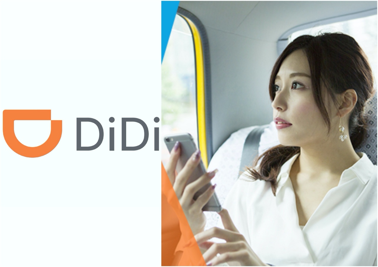 タクシー配車DiDi、初乗り無料キャンペーンを12月19日まで延長