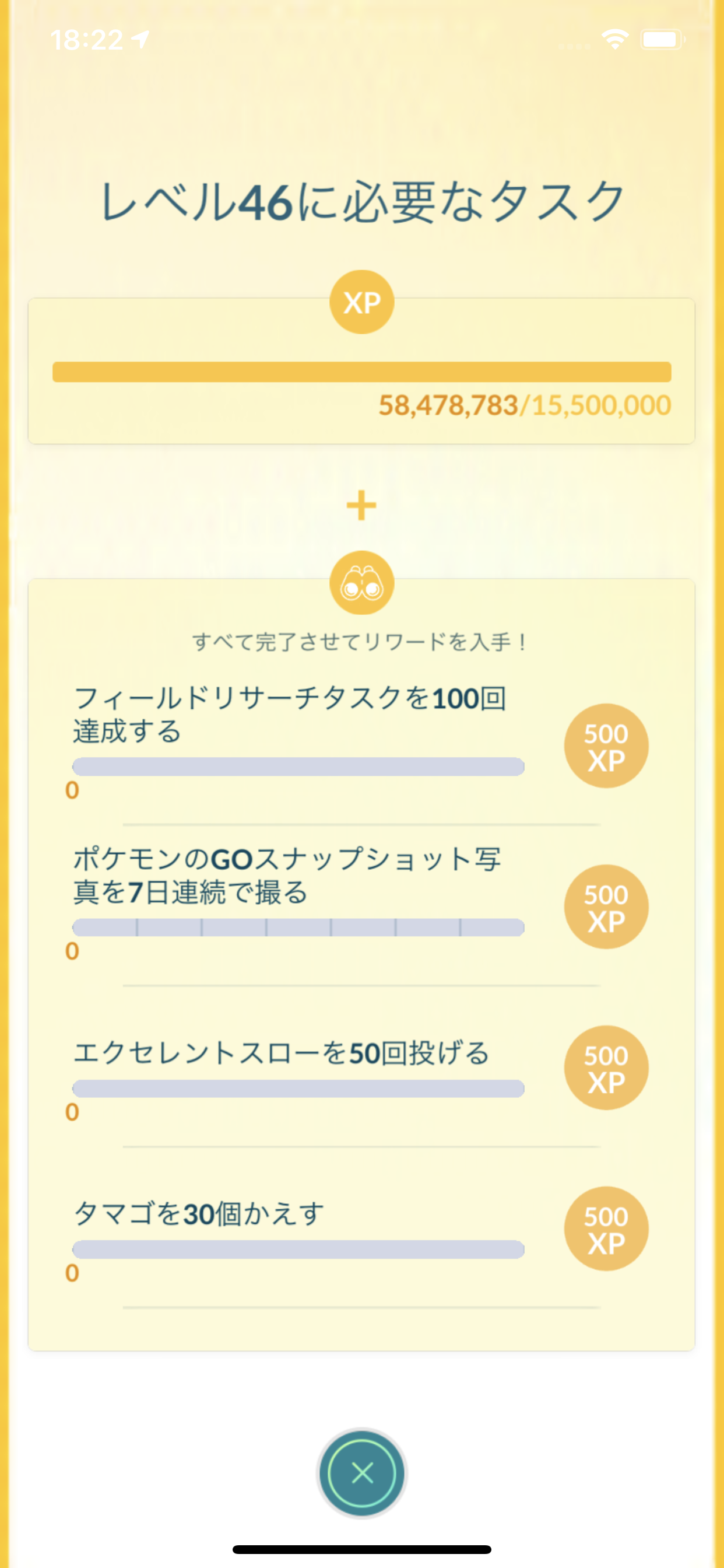 ポケモン Go レイド バトル で 5 回 勝つ ポケモンgo トレーナー対戦で7回勝つタスクの達成条件と進め方 ポケらく