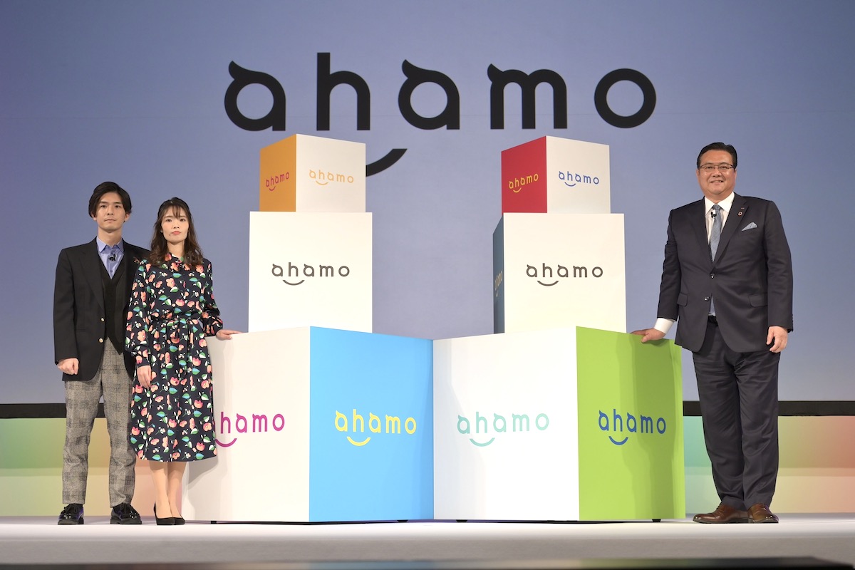 あまりに安いドコモ新料金「ahamo」に残るサブブランドの痕跡（石川温）