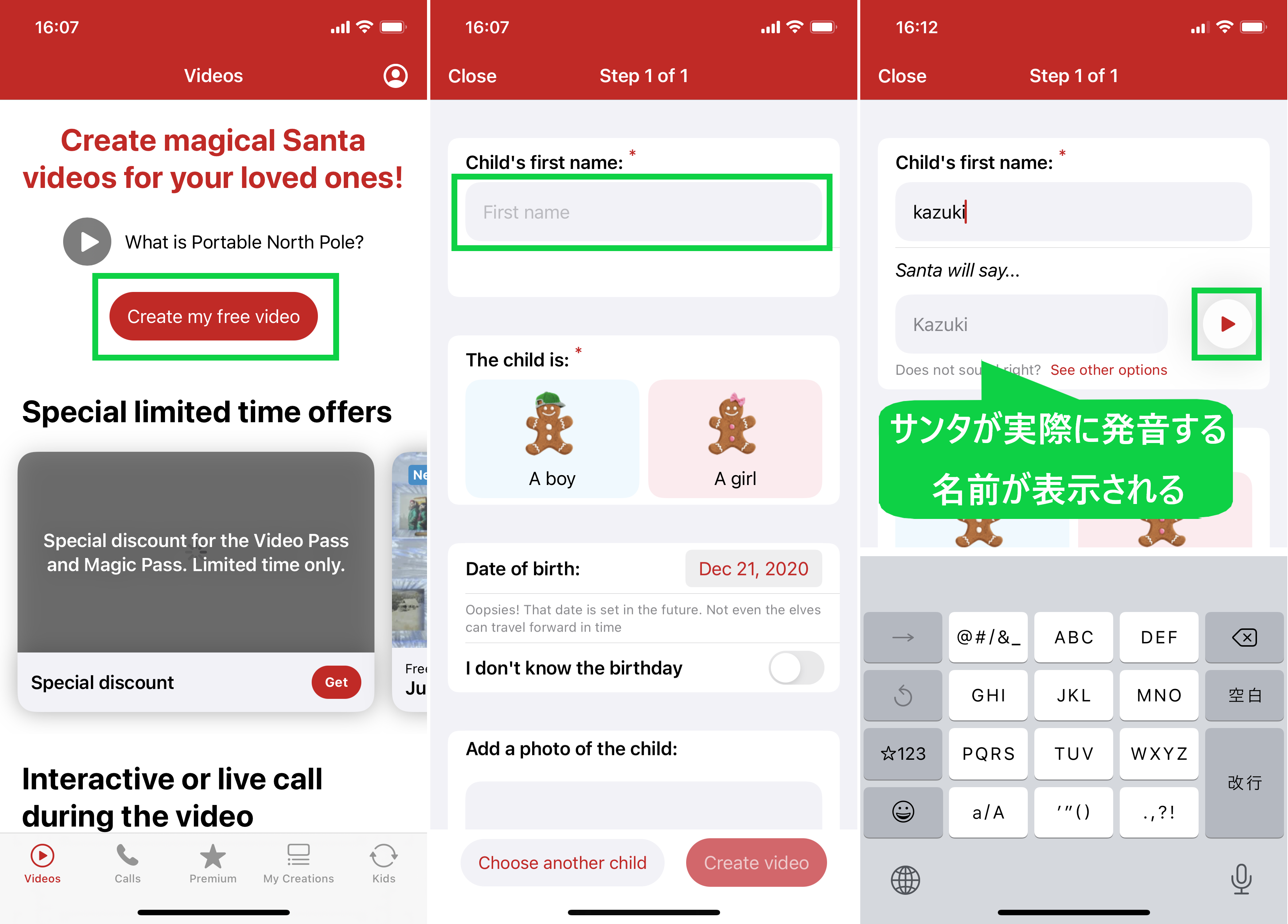 サンタクロースから子どもにメッセージ クリスマスプレゼントに添えてみてはいかが Iphone Tips Engadget 日本版