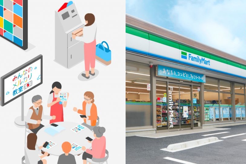 ファミマ、メルカリ教室開催　使い方を無料で学べる