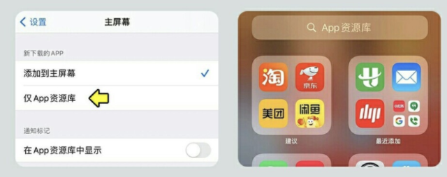 还在犹豫要不要更新手机吗？iOS 14全新小秘技，六个让你不得不升级的理由实在是超级实用