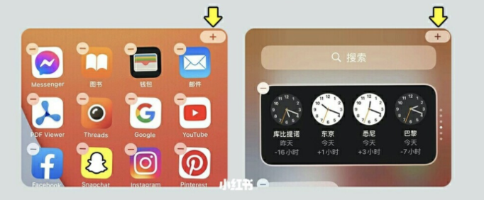 还在犹豫要不要更新手机吗？iOS 14全新小秘技，六个让你不得不升级的理由实在是超级实用