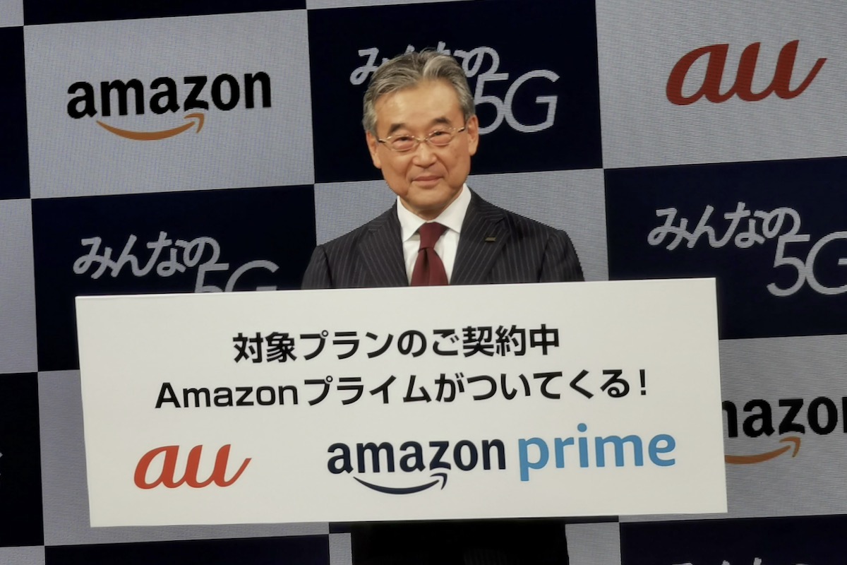 Au Amazonプライム 含む月9350円の新プラン発表 ドコモ対抗は準備中か 更新 Engadget 日本版