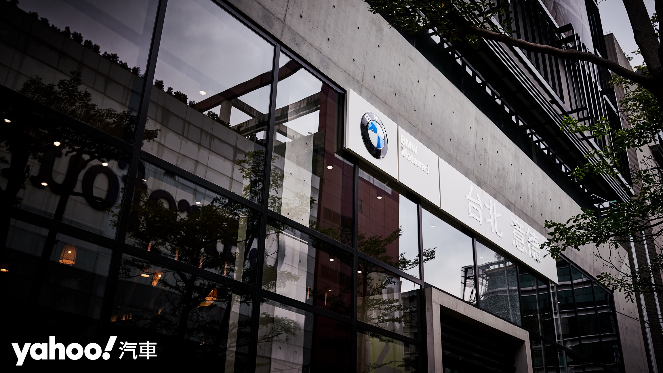 展現德意志二輪氣勢 Bmw Motorrad全新台北意德旗艦展示中心正式開幕 Yahoo奇摩汽車機車