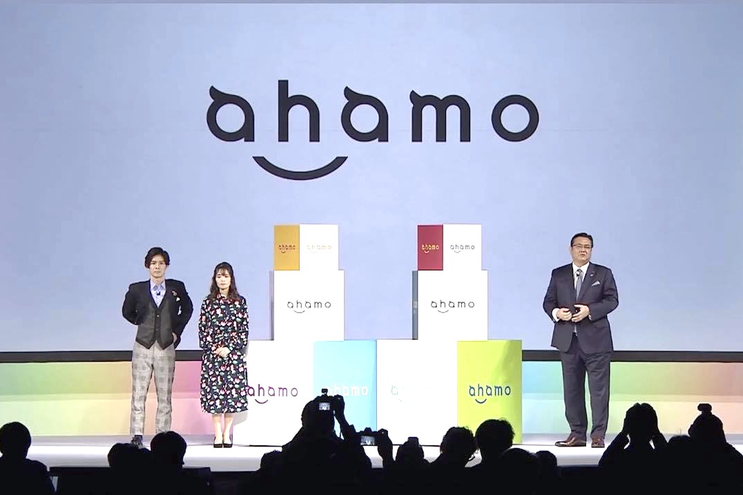 ドコモ「ahamo」へのプラン変更、当初からMNP不要に　システム改修前倒し