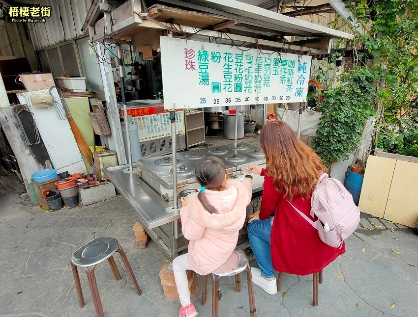 台中｜梧棲老街