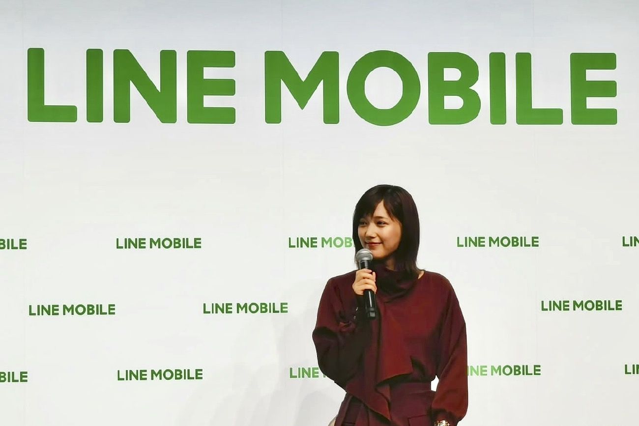 「SoftBank on LINE」への強制移行はありません。 LINEモバイルが声明