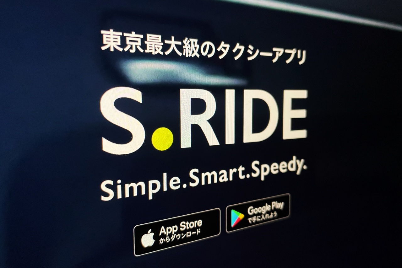 みんなのタクシーが社名変更　21年から「S.RIDE株式会社」に