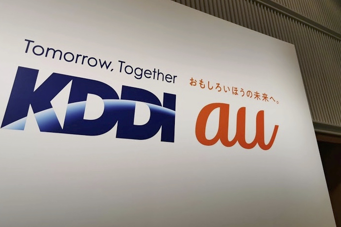 来年1月に発表。  KDDI「ahamo “対抗計画の秘策はこれである（石川ウォン） –  Engadget日本版