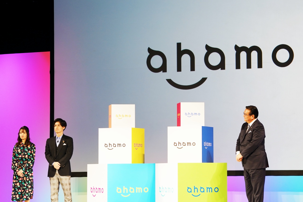 ドコモ新料金「ahamo」の意外な落とし穴　“利点と欠点”をおさらい