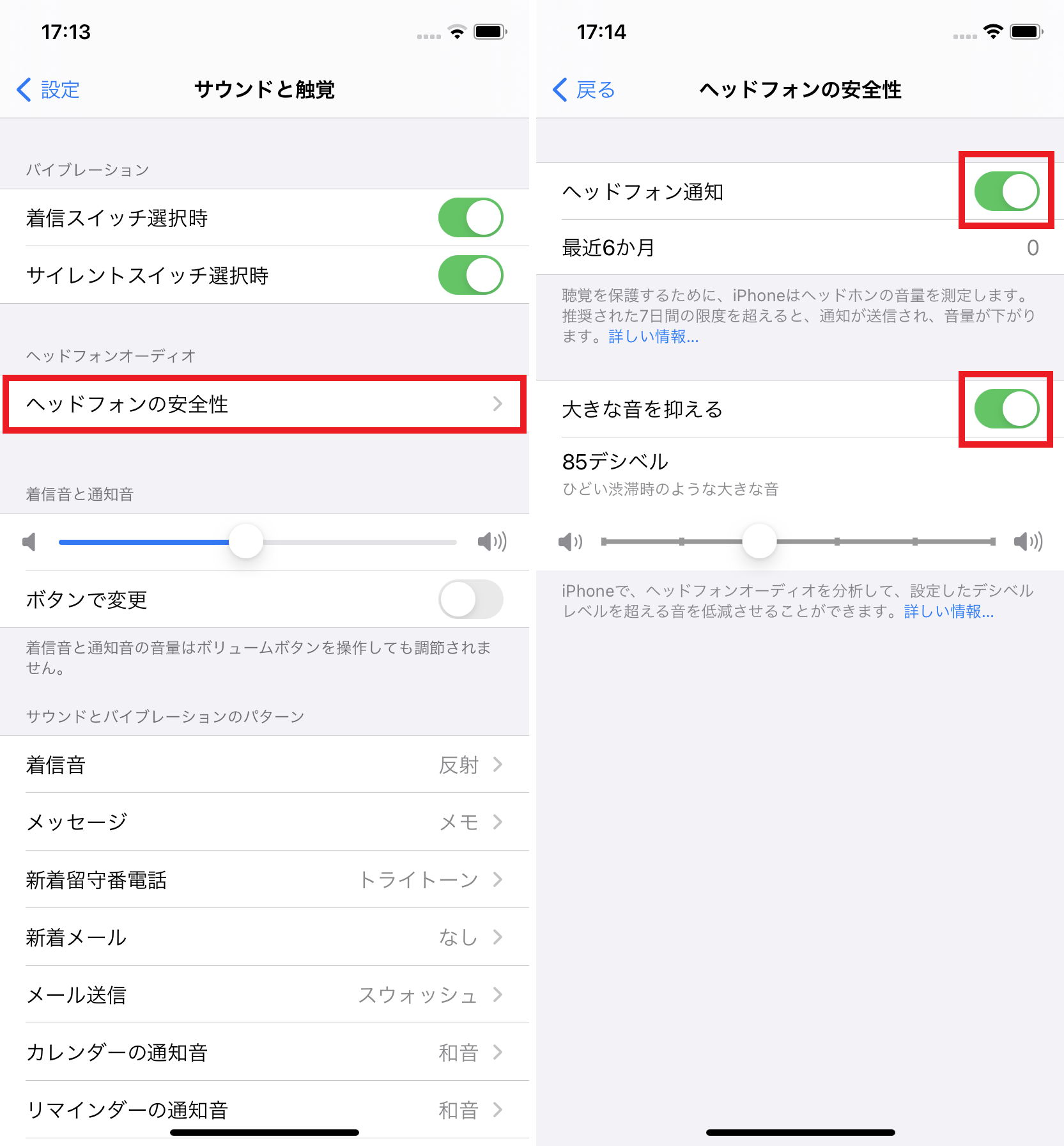 爆音で耳を傷めないために Bluetoothデバイスの種類を設定しておこう Iphone Tips Engadget 日本版