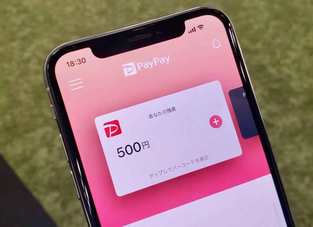 ヤフオク 等ヤフーサービスの還元が有効期限なしの Paypayボーナス に変更 Engadget 日本版