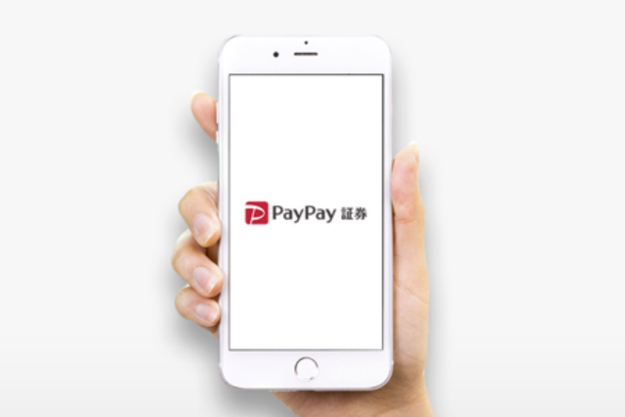 「One Tap BUY」から「PayPay証券」への名称変更は2月1日を予定