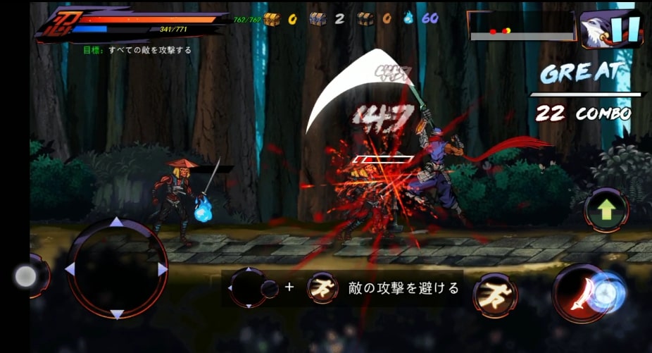 忍びの里を滅ぼした黒幕を倒せ 本格2dアクション 忍者の魂 発掘 スマホゲーム Engadget 日本版