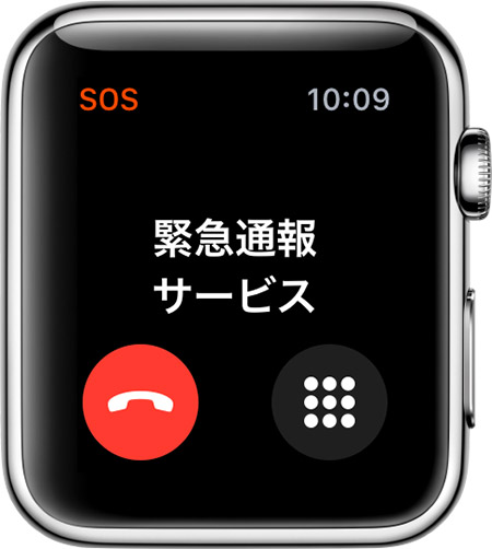Police track and protect kidnapped women with Apple Watch. Use the “Find My” app-GLM