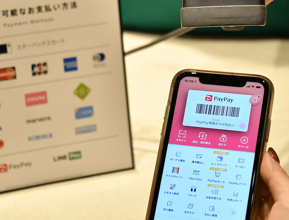 スタバがQRコード決済を導入、LINE PayとPayPayを利用可能に