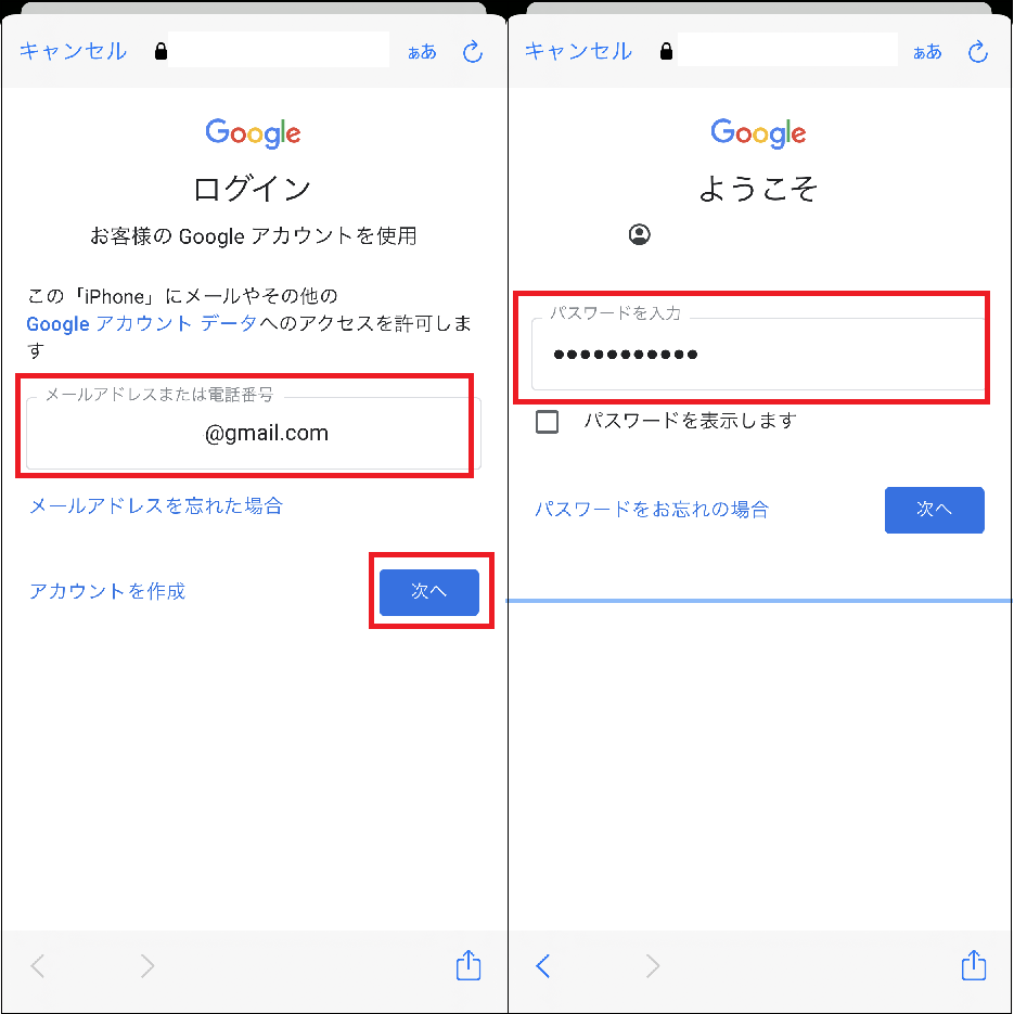 Gmailの知られざる便利テクニック メモアプリと同期してメモを一元管理する Iphone Tips Engadget 日本版