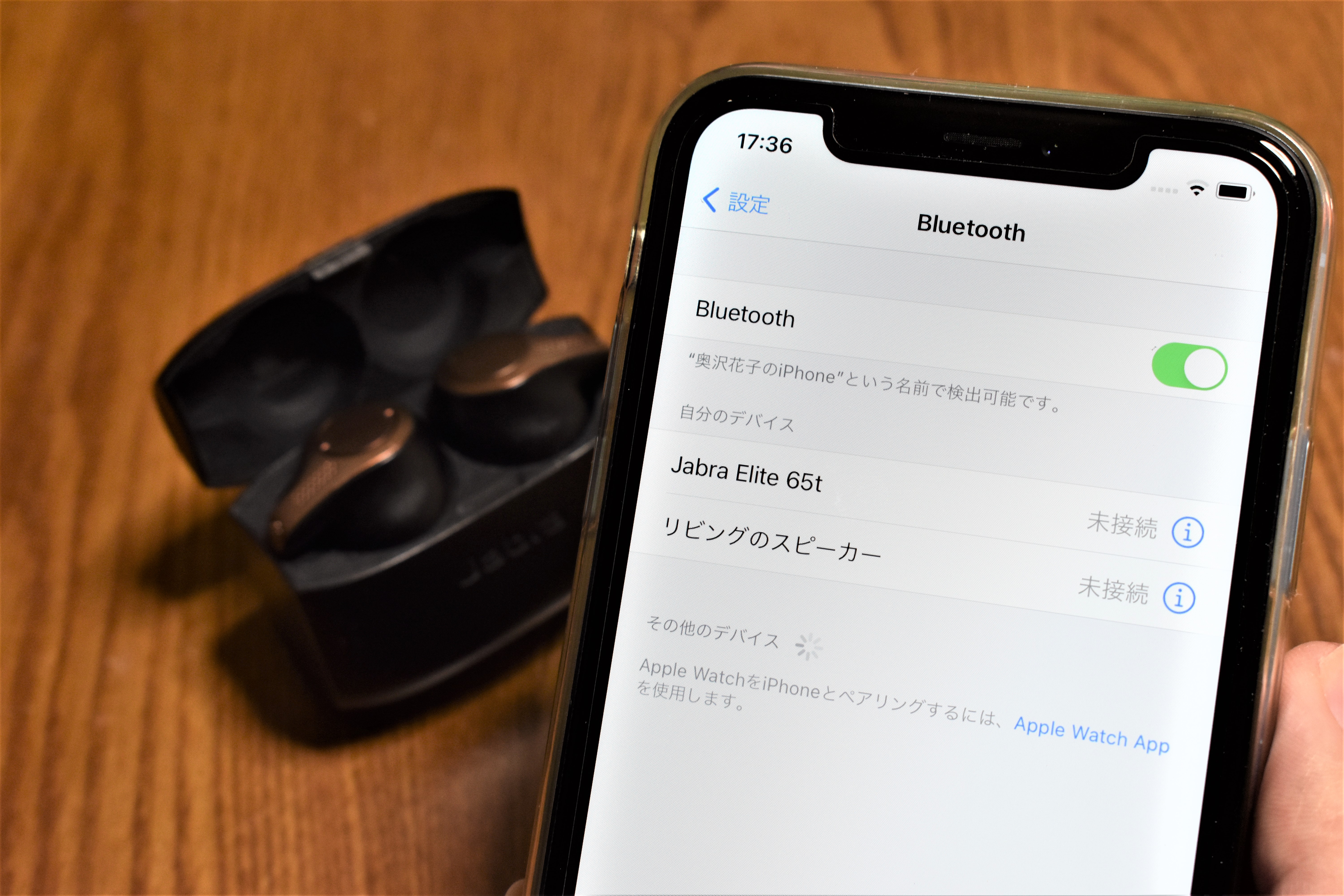 爆音で耳を傷めないために Bluetoothデバイスの種類を設定しておこう Iphone Tips Engadget 日本版