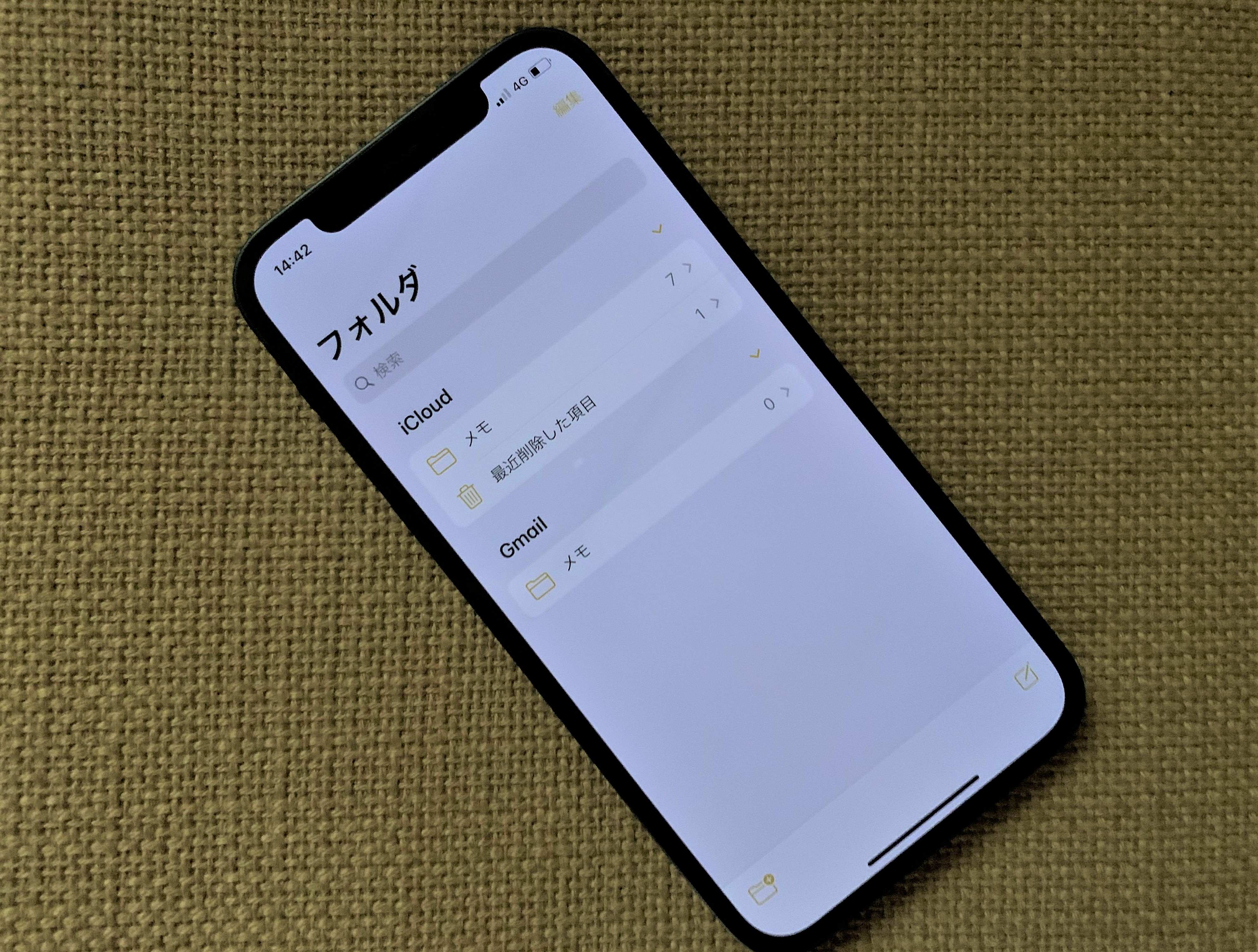 Gmailの知られざる便利テクニック！メモアプリと同期してメモを一元管理する：iPhone Tips