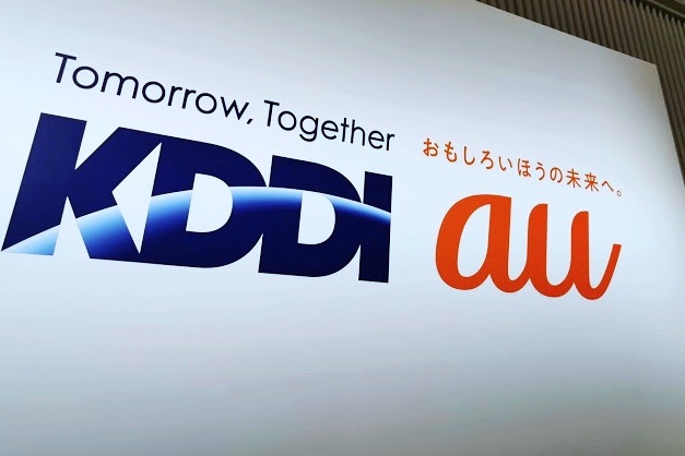 KDDI、20GB月2480円プラン発表か──日経報道