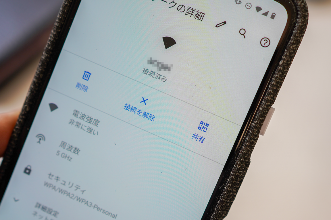 Android 12では「Nearby Share」でWiFiパスワードも共有可能に？