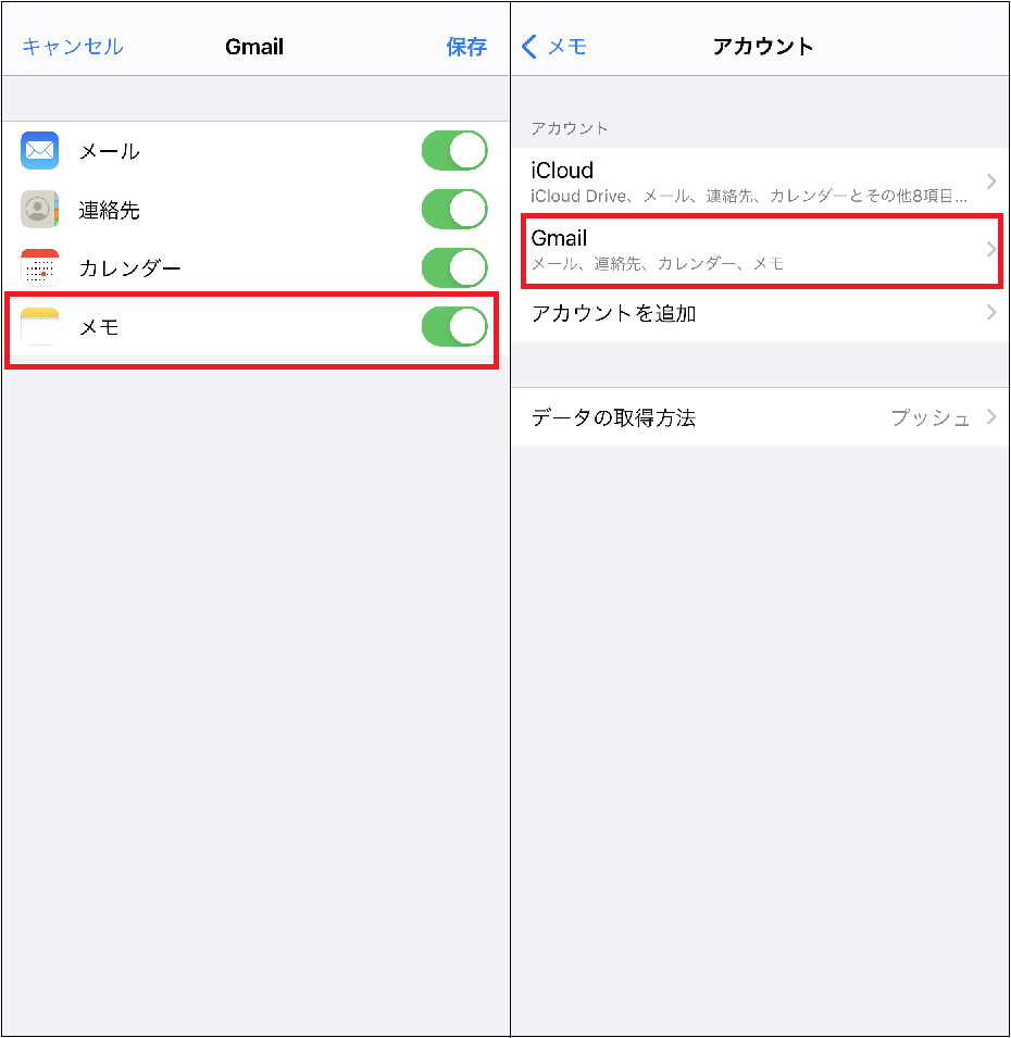 Gmailの知られざる便利テクニック メモアプリと同期してメモを一元管理する Iphone Tips Engadget 日本版