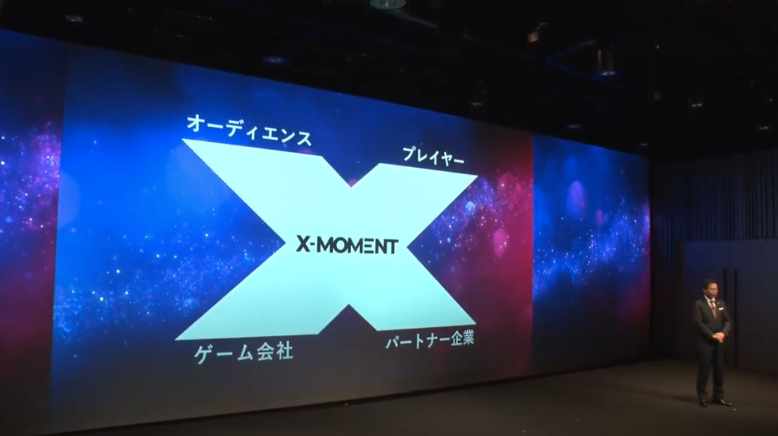 NTTドコモがeスポーツリーグ「X-MOMENT」を設立、世界レベル選手の輩出を目指す