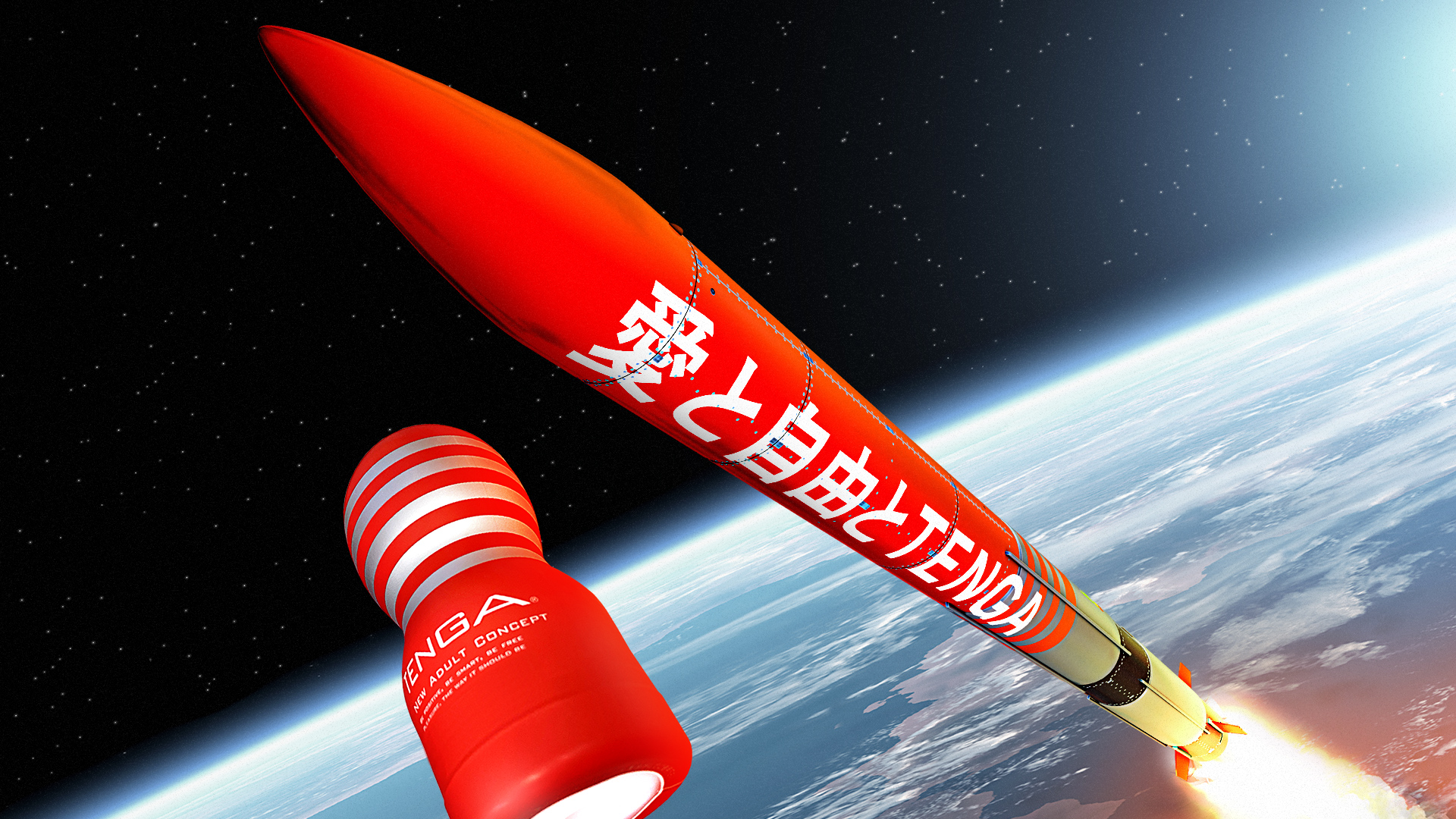 21年夏に Tengaロケット 打ち上げ 堀江貴文氏の宇宙事業との共同プロジェクト Engadget 日本版