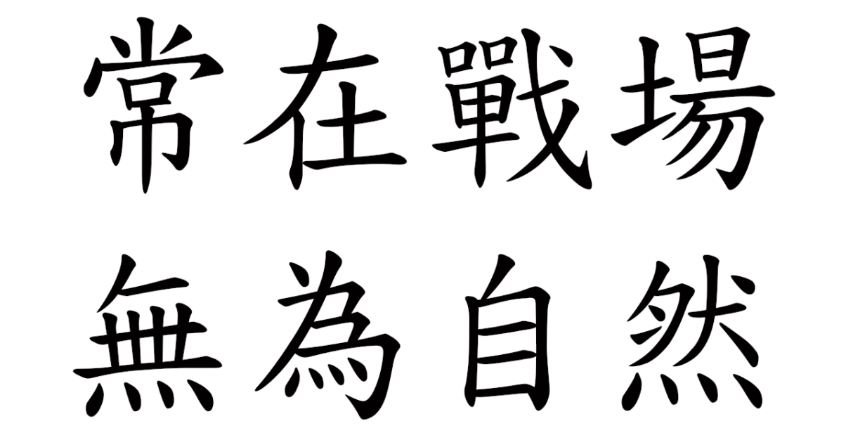 Yahoo論壇 吉田皓一 社長 空氣 日本社長的經營之道