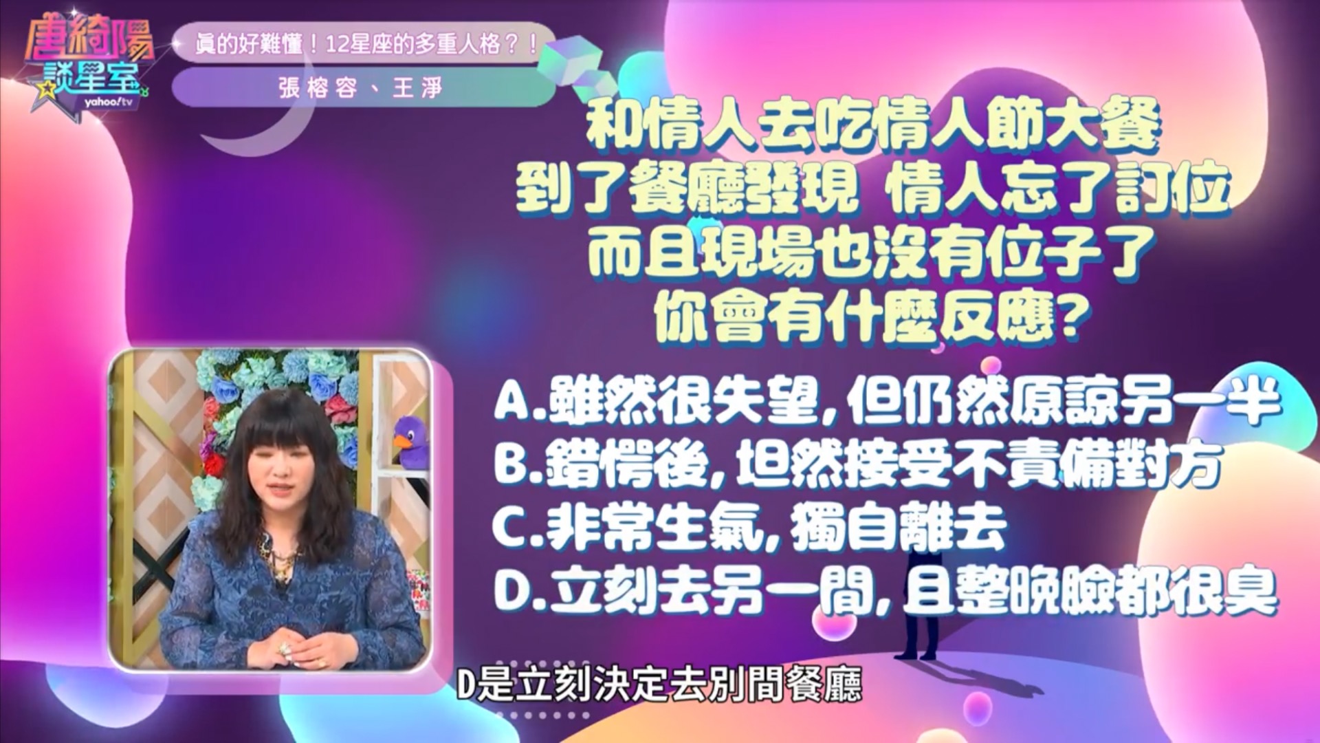 張榕容王淨人格分裂 身為演員可得意了 Yahoo奇摩時尚美妝