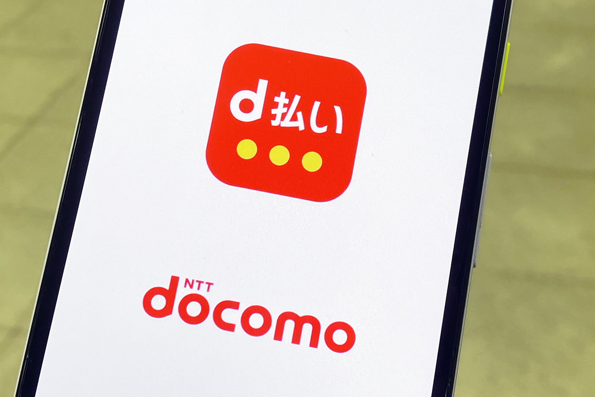 ユニクロで70%還元、d払いが3月から　初回＆お久しぶりのd払いユーザーが対象