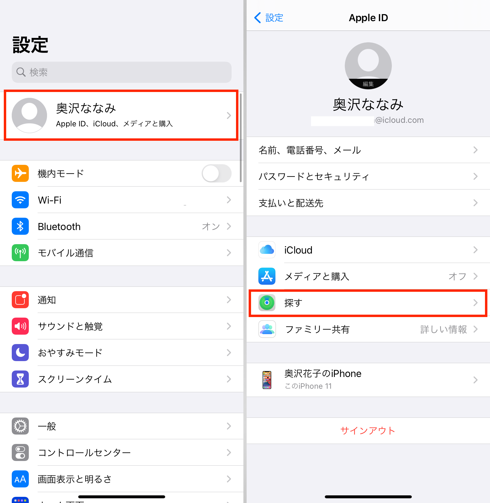 Bluetoothがオンになっていれば大丈夫 オフライン状態のiphoneを探す方法 Iphone Tips Engadget 日本版