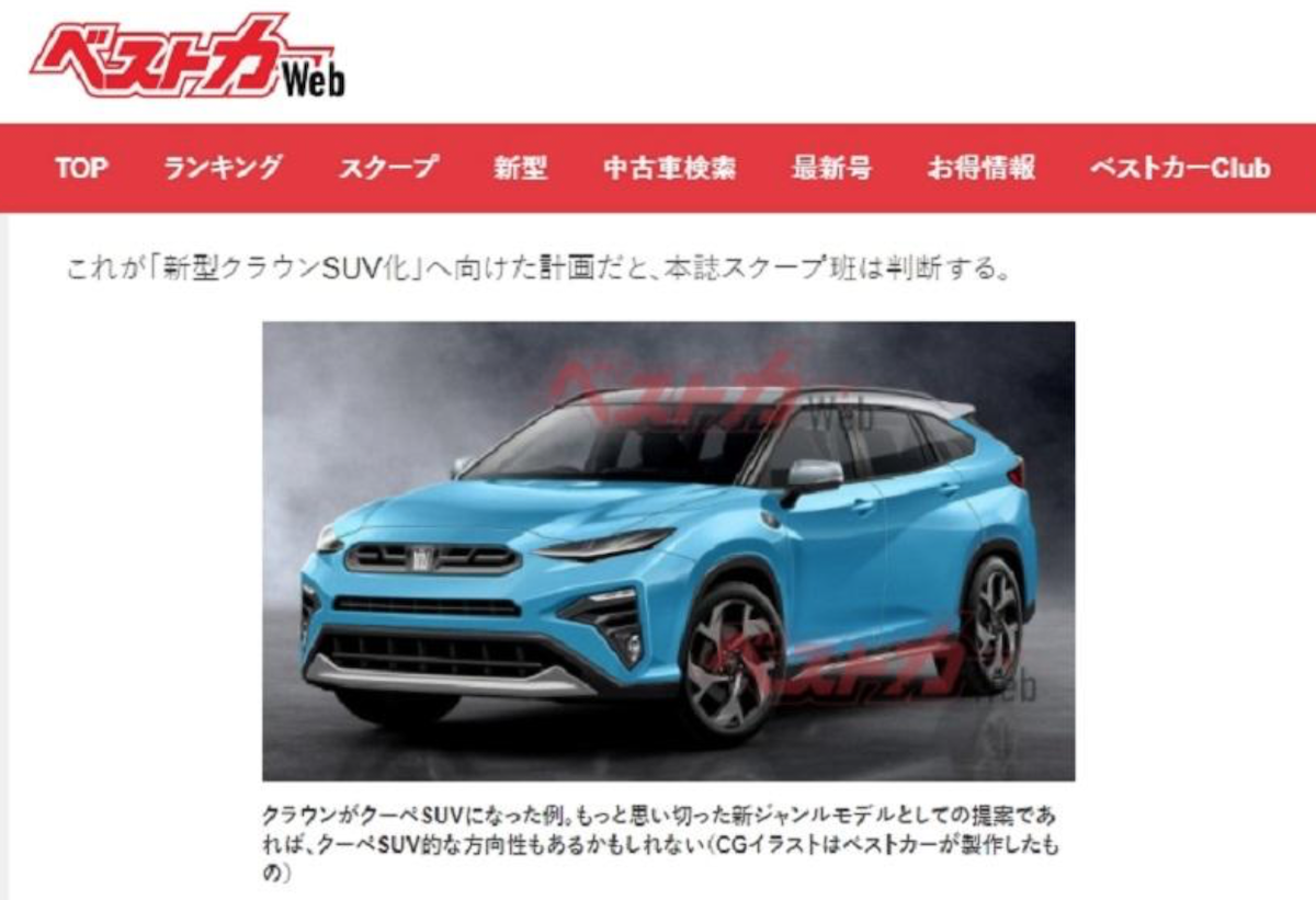 從 RAV4、Highlander 技術延伸，已有不少跡象顯示，Crown 未來將轉型成旗艦 SUV。〈此為預想圖。〉