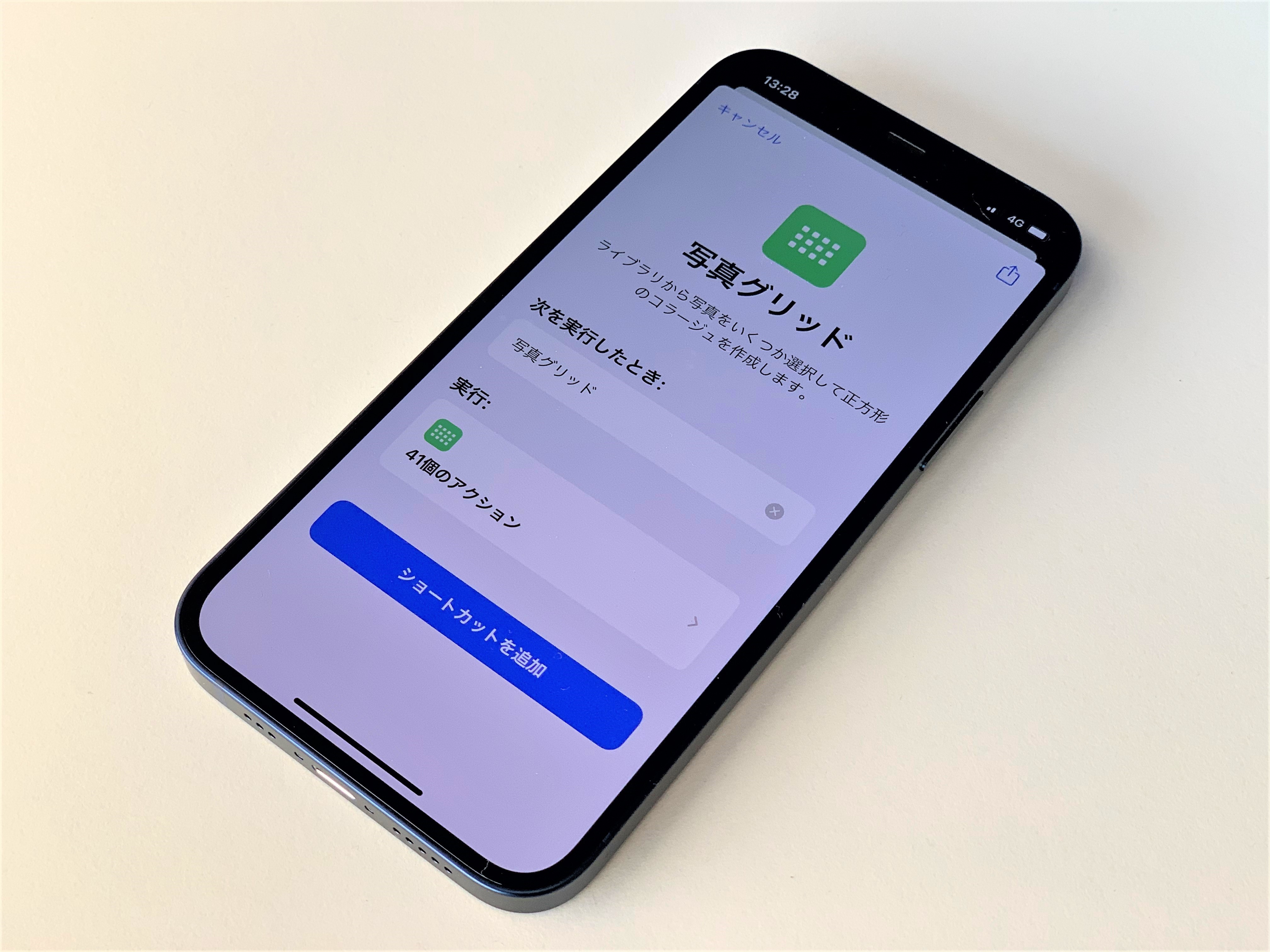 新規アプリの購入不要 複数の写真をまとめて一枚にするカンタン裏技 Iphone Tips Engadget 日本版
