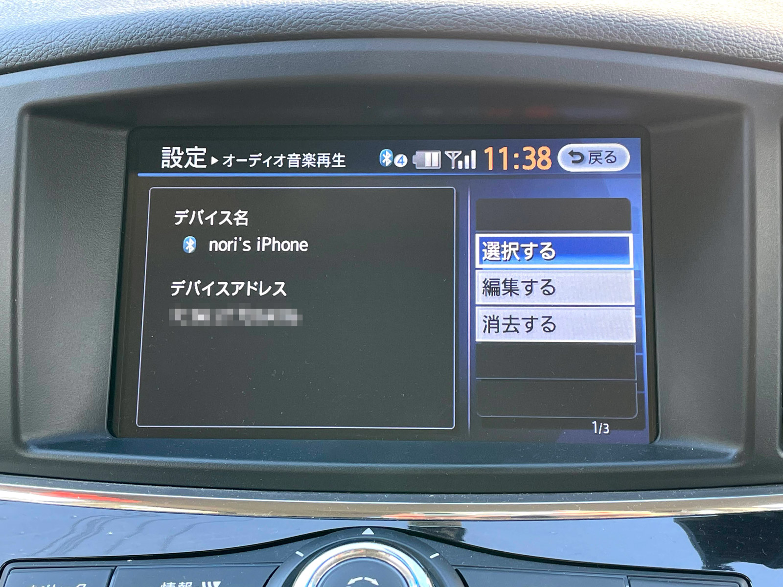 車内用スマートスピーカー Echo Auto レビュー 運転中音声操作できるメリットは大きい Engadget 日本版