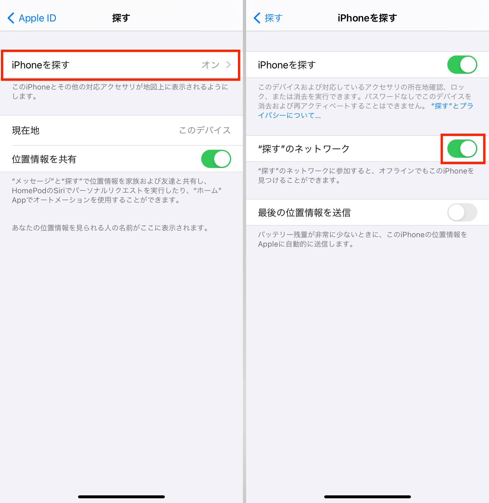 Bluetoothがオンになっていれば大丈夫 オフライン状態のiphoneを探す方法 Iphone Tips Engadget 日本版