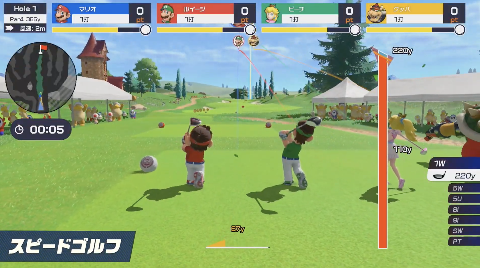 「マリオゴルフ スーパーラッシュ」6月25日発売、同時プレイで早さを競う「スピードゴルフ」を収録
