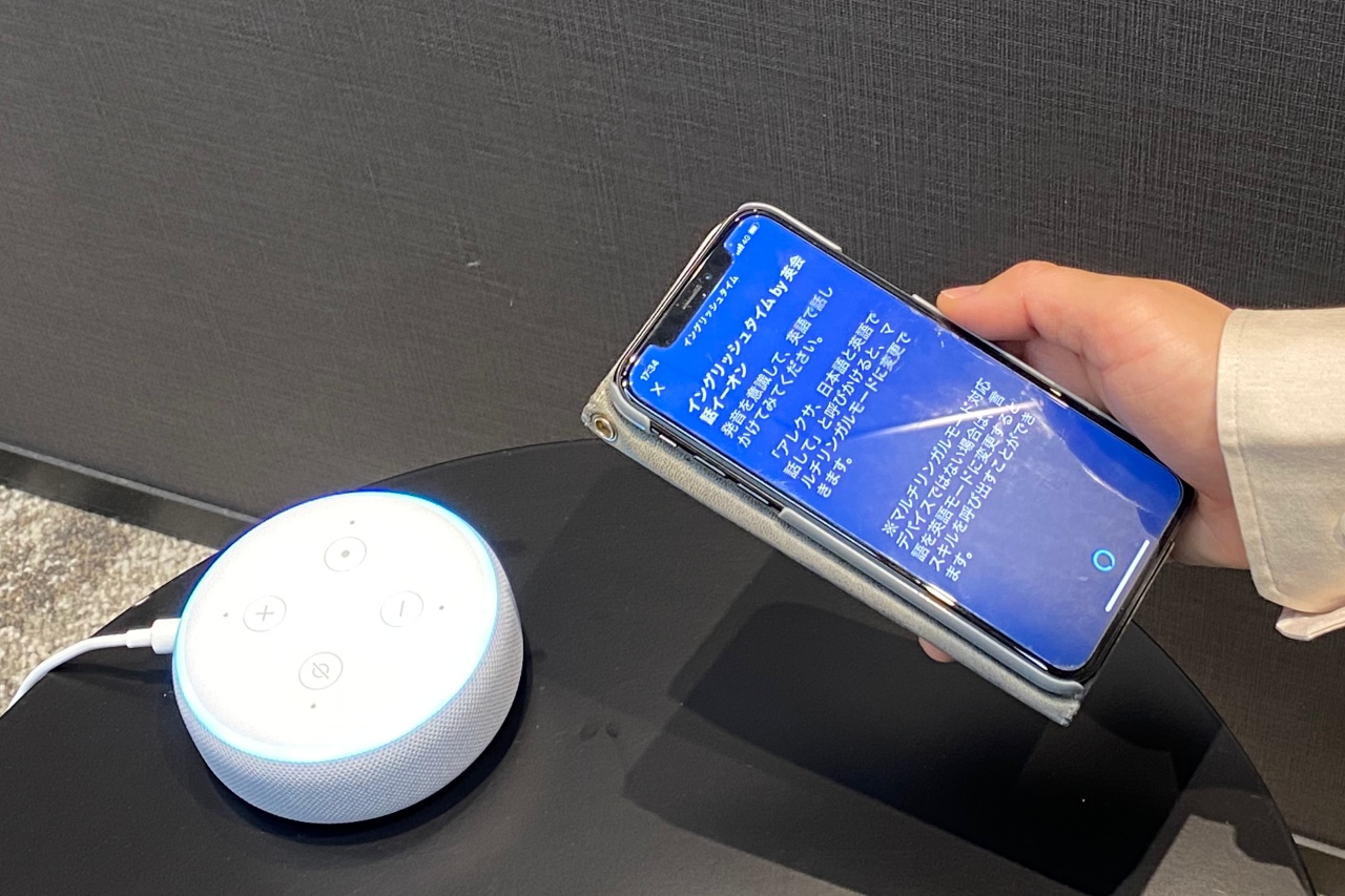 イーオン Alexaを活用した英会話レッスンを開始 Engadget 日本版