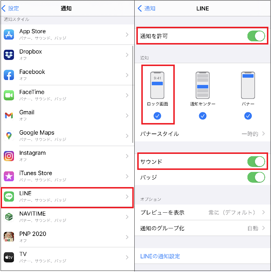 Iphoneお役立ち情報 京都 Iphone修理のアイプラス