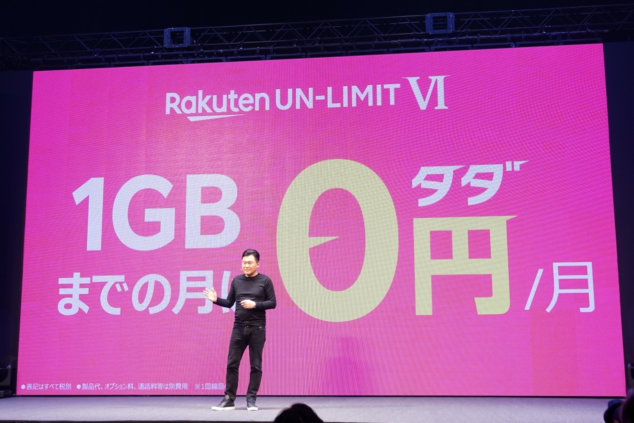 楽天モバイルの新料金 UN-LIMIT VI が「全国民に最適」な理由（石野純也）