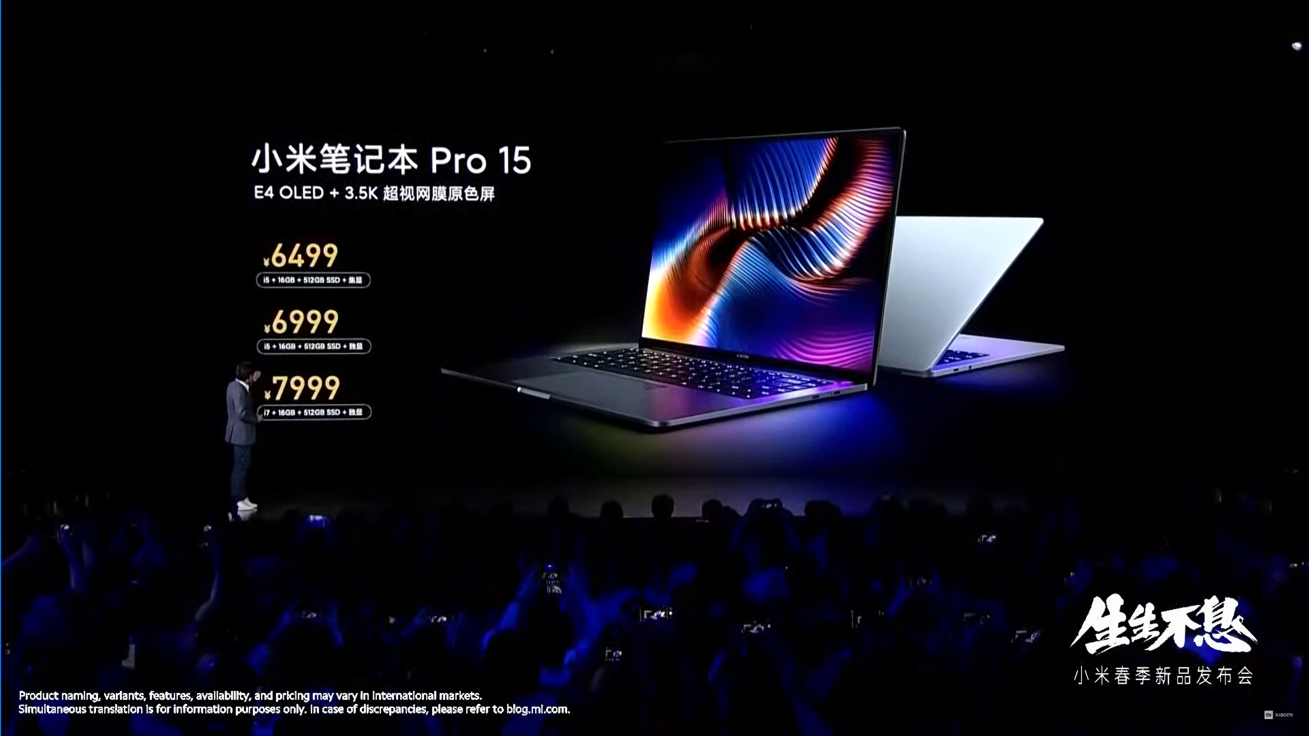 ノートPCの有機EL化を進める1台。シャオミが高性能ノートPC、Mi Notebook Pro 15/14海外発表