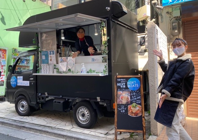 代替肉の牛丼が食べられるキッチンカー、新宿に出店