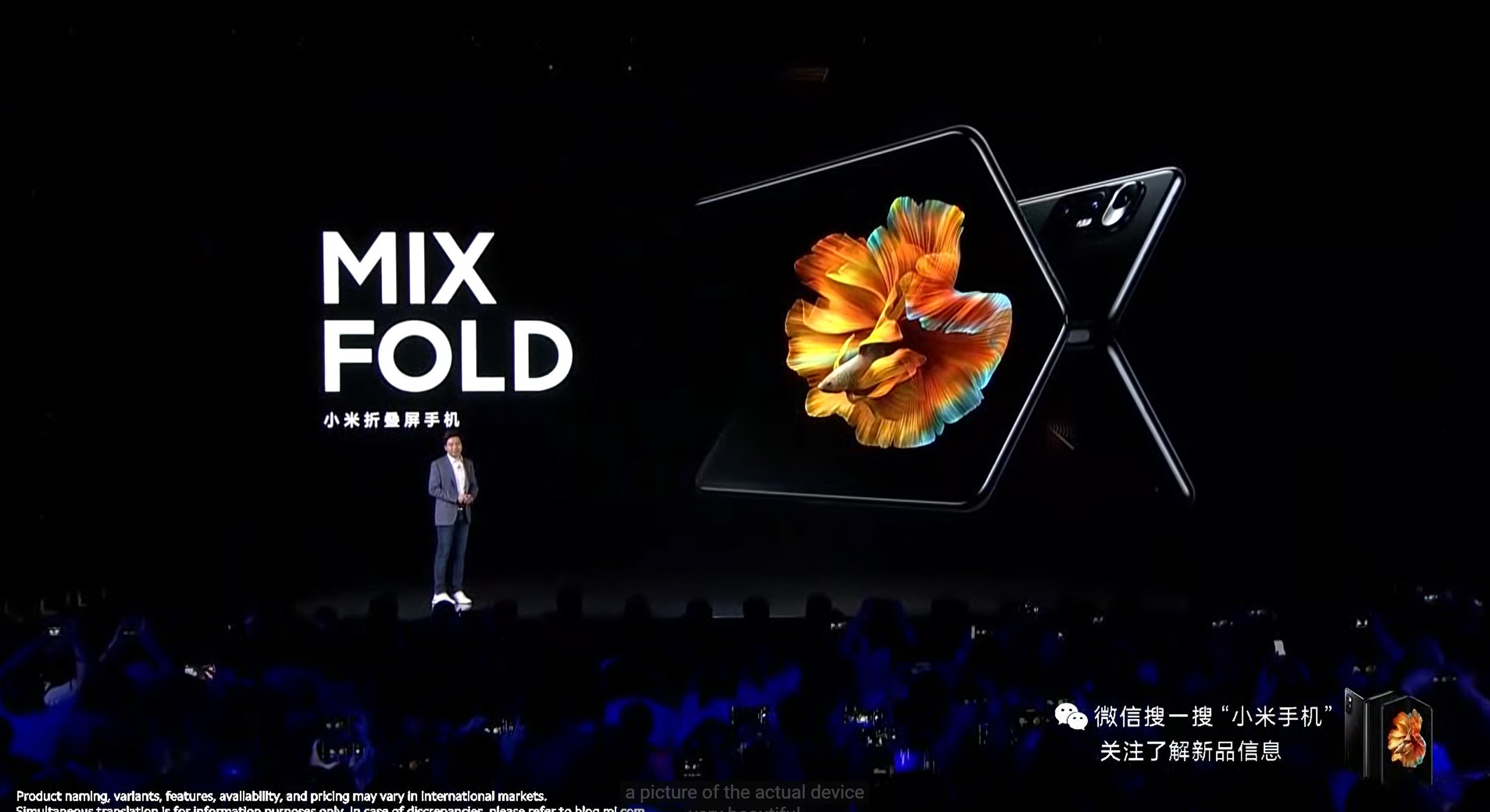 速報 シャオミ初フォルダブルスマホmi Mix Fold発表 開いて8 01インチ画面の横折りモデル Engadget 日本版